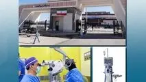 خرید دستگاه جراحی چشم توسط مجتمع فولاد غدیر نی ریز