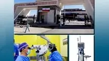 خرید دستگاه جراحی چشم توسط مجتمع فولاد غدیر نی ریز