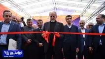 ششمین نمایشگاه ملی فولاد ایران آغاز به کار کرد