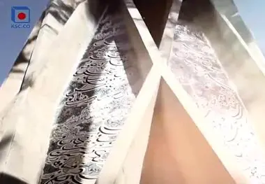 ویدیو: روز مرد بر تمامی همکاران ارجمند و پرتلاش شرکت مجتمع فولاد خراسان مبارک باد