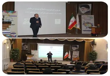 نشست توجیهی طرح ملی تعویض الکتروموتورهای کولر آبی به نوع کم تلفات و پربازده BLDC در کرمان

