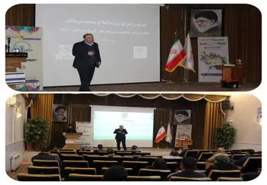 نشست توجیهی طرح ملی تعویض الکتروموتورهای کولر آبی به نوع کم تلفات و پربازده BLDC در کرمان
