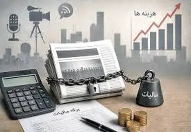 رسانه‌ها مالیات بدهند، اما ۹۰ درصد اصناف نه!