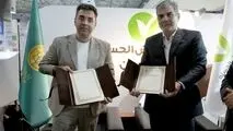 در نخستین روز کیش اینوکس ۲۰۲۵ و با حضور مدیران عامل دو مجموعه
