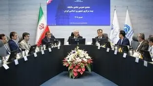 مجمع عمومی عادی سالیانه بیمه مرکزی برگزار شد
