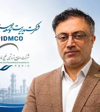 *حمیدرضا هوشیاری سرپرست شرکت مدیریت توسعه صنایع پتروشیمی شد*