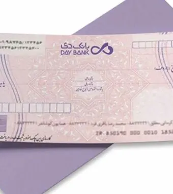 واریز آنی مبالغ چک‌های بین‌بانکی در شعب بانک دی امکان‌پذیر شد