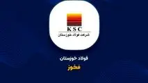 رشد درآمد فروش فخوز