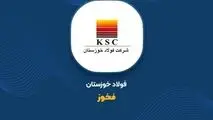 رشد درآمد فروش فخوز
