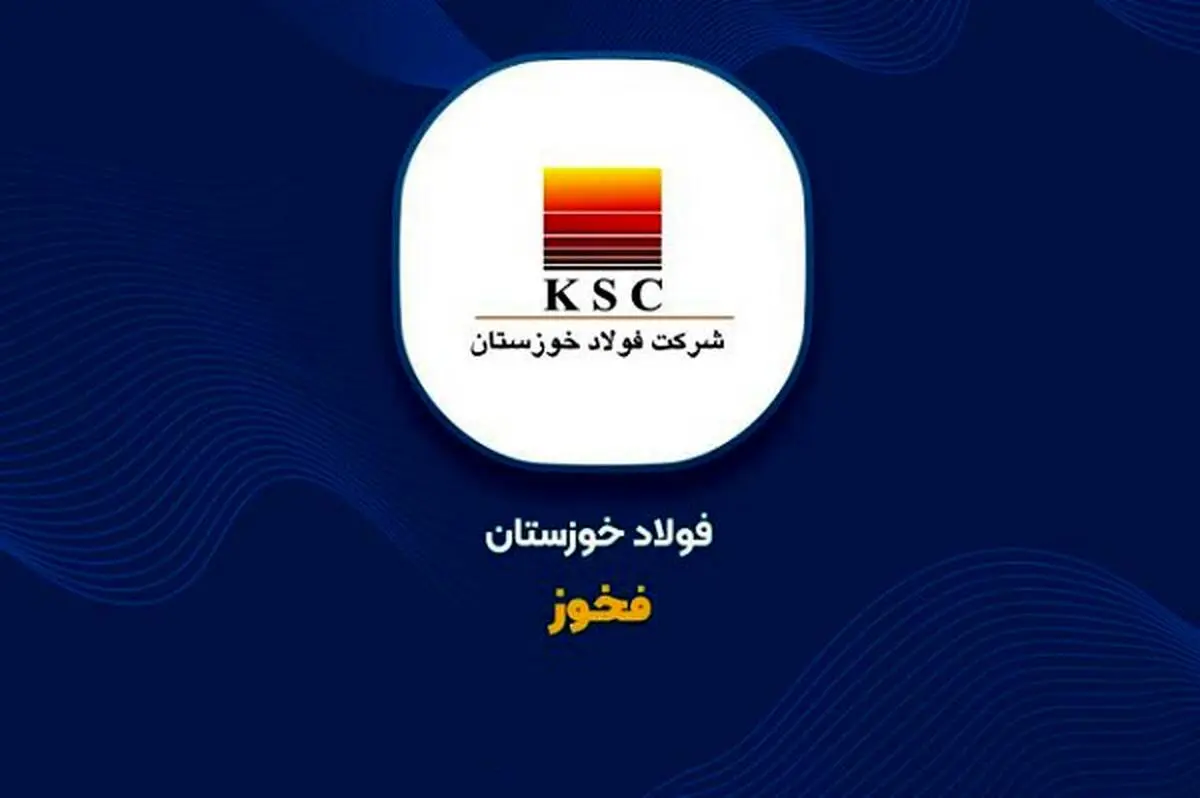 رشد درآمد فروش فخوز