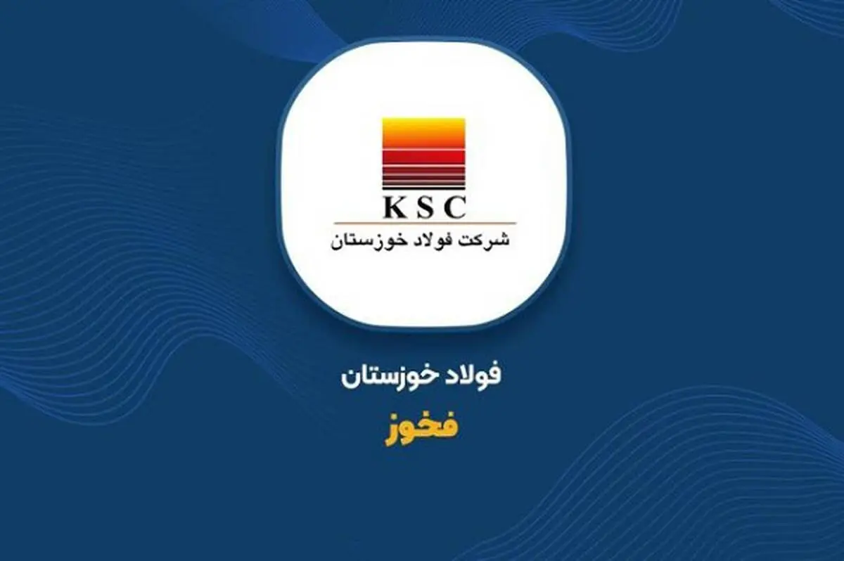رشد درآمد فروش فخوز