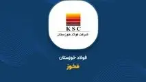 رشد درآمد فروش فخوز