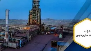 رشد ۱۴۷ درصدی فروش در صبافولاد خلیج فارس تا پایان فروردین