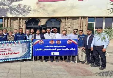 تجدید میثاق بسیجیان گروه فولاد خوزستان با آرمان‌های امام راحل و نظام مقدس جمهوری اسلامی ایران