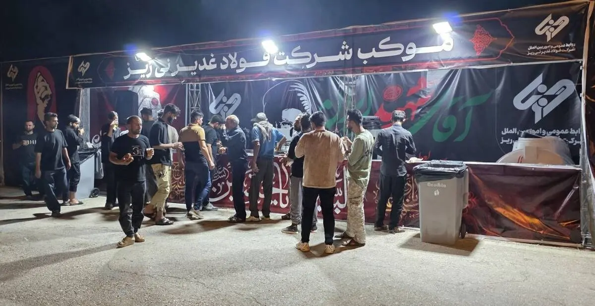 خدمت بی‌وقفه شرکت فولاد غدیر نی‌ریز در مسیر وداع امام شهید