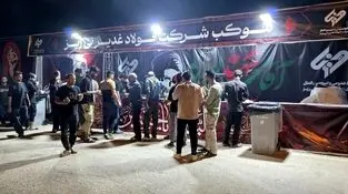 خدمت بی‌وقفه شرکت فولاد غدیر نی‌ریز در مسیر وداع امام شهید