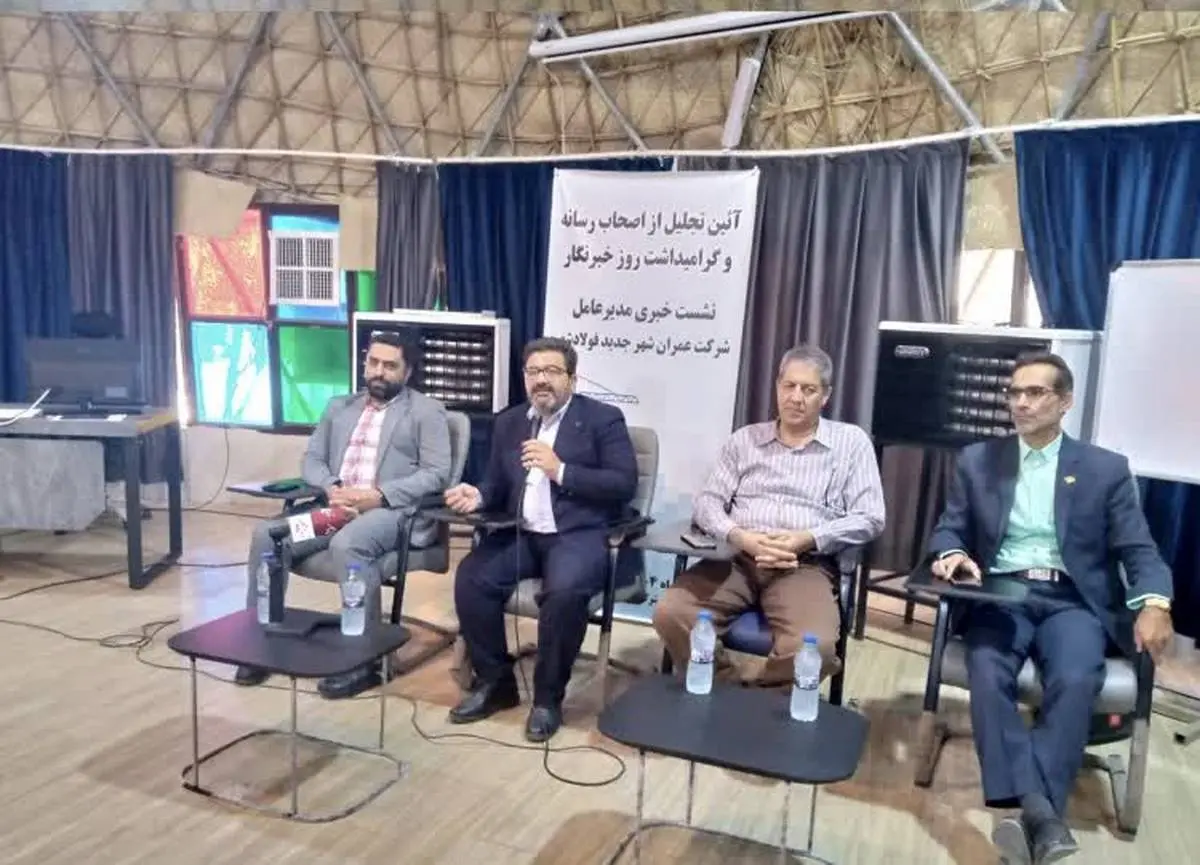 مدیر عامل شرکت عمران شهر جدید فولادشهر :
تحویل هزار واحد نهضت ملی مسکن در هفته دولت