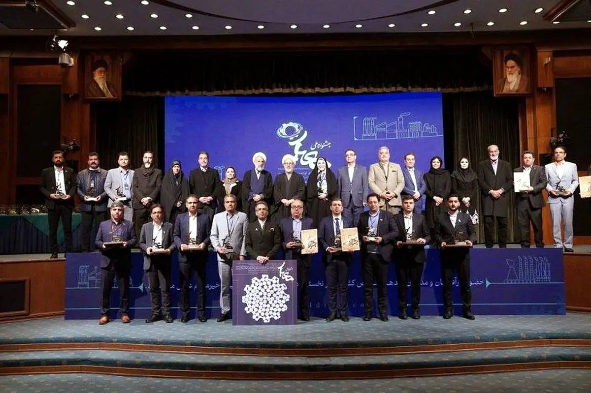 کسب جایزه کارآفرینی توسط شرکت آلومینای ایران

