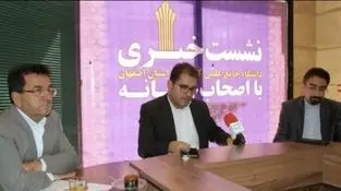 سرپرست دانشگاه علمی کاربردی اصفهان :
از الویت های راهبردی دانشگاه جامع علمی کاربردی  تضمین  اشتغال پایدار است 