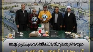 روایت مردانی که اسارت را به حماسه تبدیل کردند؛ تجلیل از آزادگان پالایشگاه نفت سپاهان