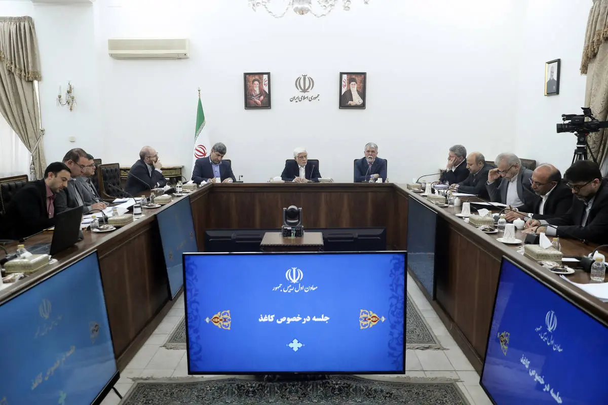 تخصیص ۴۰تخصیص ۴۰ میلیون دلار برای حل مشکل کاغذ مطبوعات و نشر / دکتر عارف: دولت به اهمیت مسائل فرهنگی واقف است