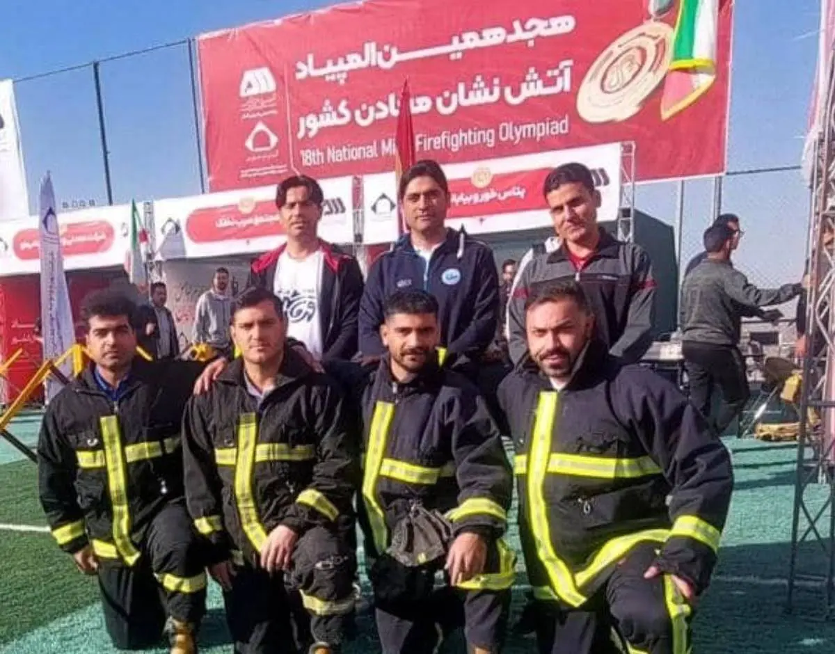 برگزاری هجدهمین دوره مسابقات علمی - عملیاتی آتش نشانان کشور با حضور آتش نشانان شرکت فولاد آلیاژی مرکزی بافق
