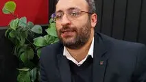 انتخاب رئیس هیأت مدیره شرکت آهن و فولاد ارفع