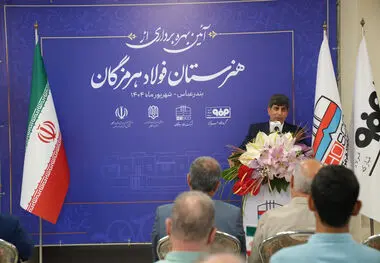 مدیرعامل گروه فولادمبارکه در آیین افتتاح هنرستان 12 کلاسه فولاد هرمزگان: فولاد هرمزگان با آموزش جوانان، توسعه پایدار هرمزگان را تقویت می‌کند

