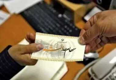 جزییات واریز ۲ تا ۴ میلیون تومان سود سهام عدالت اعلام شد