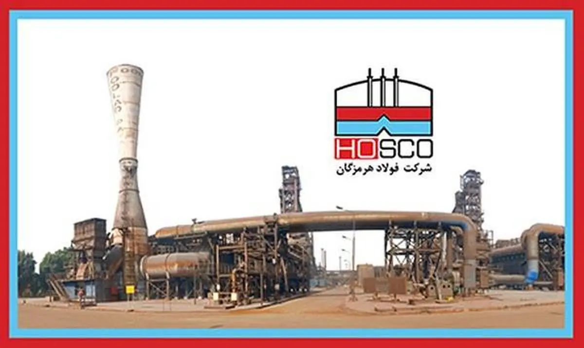 فروش ماهانه هرمز به مرز ۱۰ همت رسید