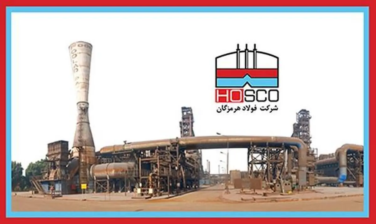 فروش ماهانه هرمز به مرز ۱۰ همت رسید