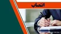 انتصاب سرپرست جدید مجتمع سنگ آهن سنگان

