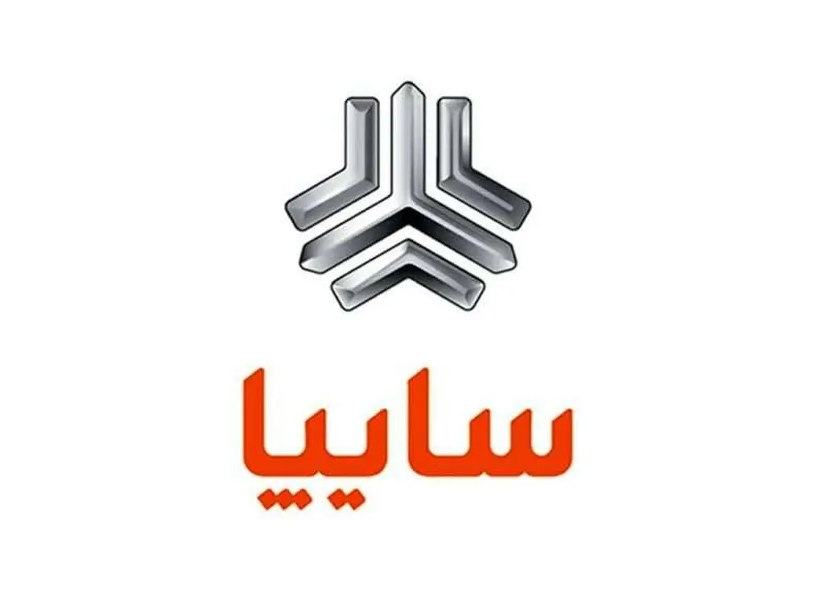 آغاز ‌فروش بدون قرعه کشی سایپا از امروز
