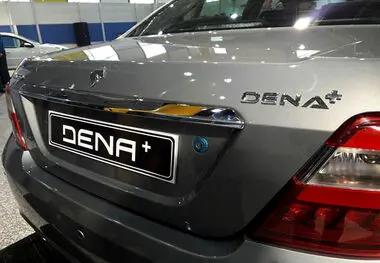 جزییات فروش دناپلاس اتوماتیک ویژه اردیبهشت ۱۴۰۳