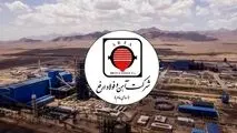 "ارفع" با رشد ۱۰۳ درصدی درآمدی خود به استقبال سال جدید رفت