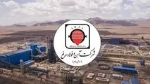 "ارفع" با رشد ۱۰۳ درصدی درآمدی خود به استقبال سال جدید رفت