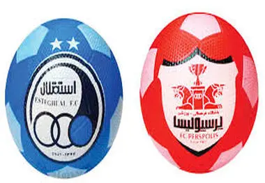 استقلال و پرسپولیس بالاخره معامله شدند