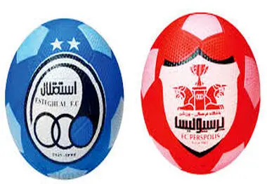 استقلال و پرسپولیس بالاخره معامله شدند