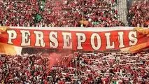 توضیح بانک صادرات درباره دلایل خرید بخشی از سهام پرسپولیس