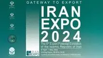حضور منطقه ویژه اقتصادی خلیج فارس در ششمین نمایشگاه توانمندی‌های صادراتی(ایران اکسپو)