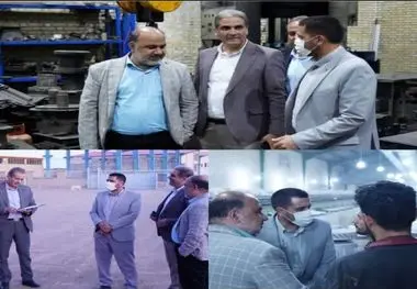 بازدید عضو هیات مدیره و معاون برنامه ریزی سازمان صنایع کوچک و شهرک‌های صنعتی ایران از طرح های مورد پایش قرارگرفته و واحدهای راکد مجدد راه اندازی شده استان اصفهان
