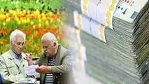 خبر مهم یک نماینده درباره متناسب‌سازی حقوق بازنشستگان