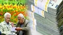 خبر مهم یک نماینده درباره متناسب‌سازی حقوق بازنشستگان