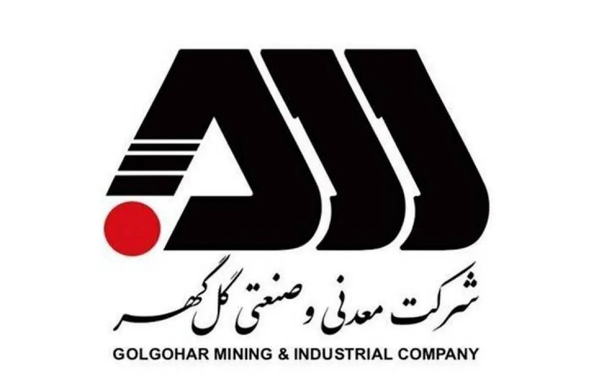 حضور پررنگ گل‌گهر در نمایشگاه توانمندی‌های صادراتی ایران