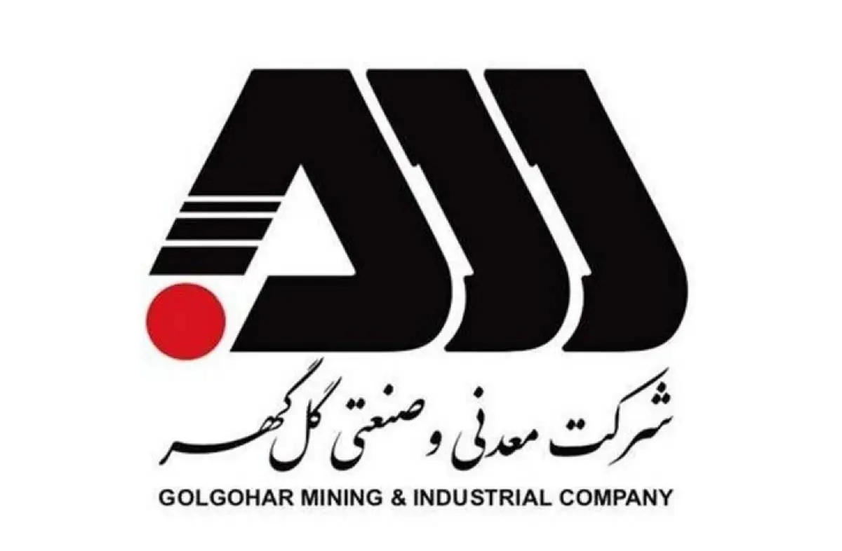 حضور پررنگ گل‌گهر در نمایشگاه توانمندی‌های صادراتی ایران