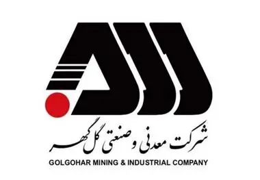 حضور پررنگ گل‌گهر در نمایشگاه توانمندی‌های صادراتی ایران