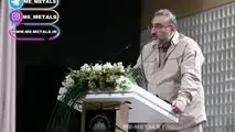 نوچاد، سکوی سرمایه‌گذاری برای کسب‌و‌کار‌های نوپا و فناورانه