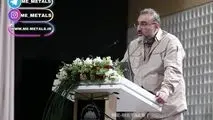 نوچاد، سکوی سرمایه‌گذاری برای کسب‌و‌کار‌های نوپا و فناورانه