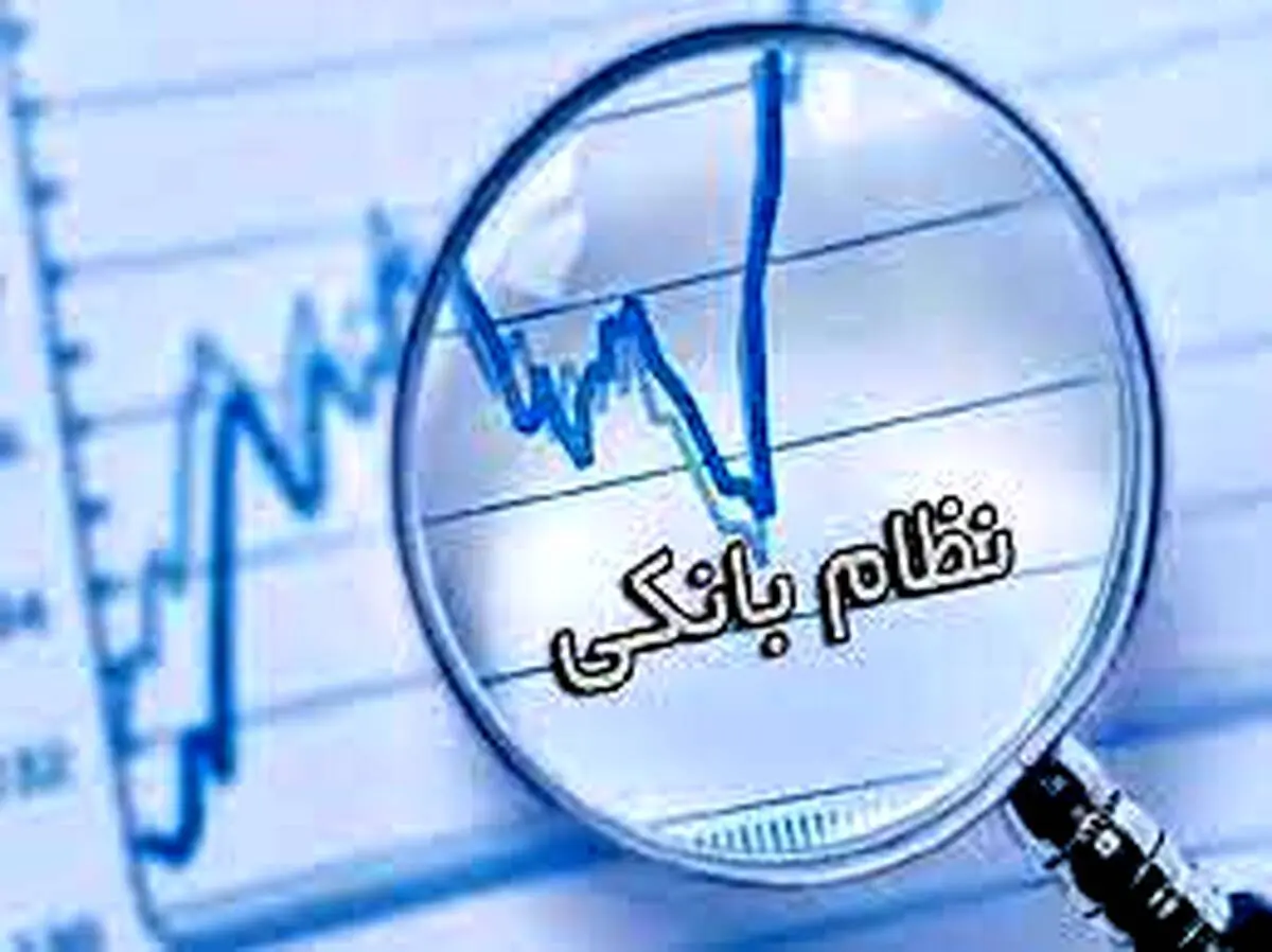 پرداخت ۱.۵ میلیون فقره وام خرد بدون ضامن به مردم