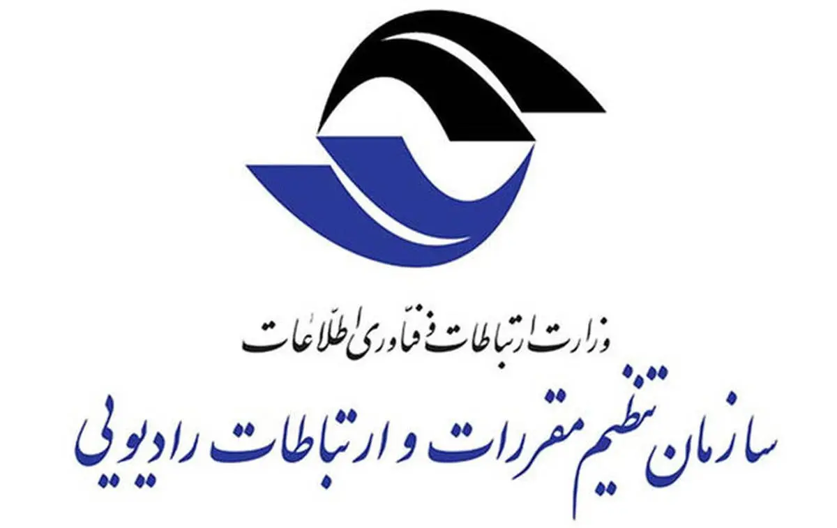 الزام دارندگان پروانۀ دفاتر پیشخوان خدمات دولت به دریافت شناسه یکتا